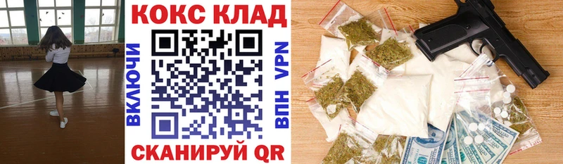Cocaine FishScale блэк спрут ссылка Великий Устюг