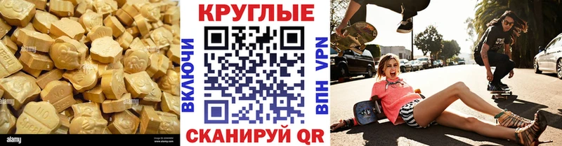 ЭКСТАЗИ TESLA  хочу наркоту  Великий Устюг 