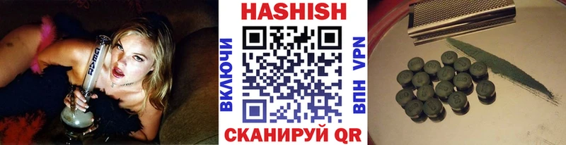 hydra вход Великий Устюг ГАШ ice o lator