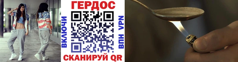 Героин Heroin  OMG   Великий Устюг 