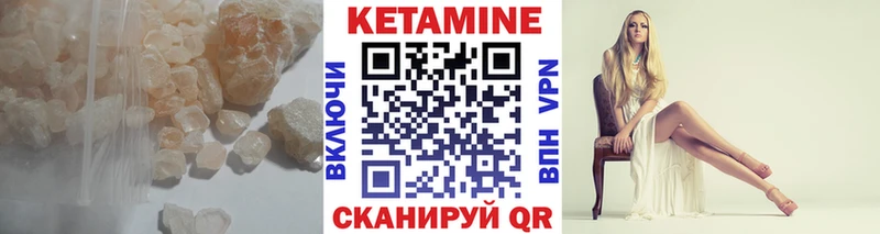 Кетамин VHQ  продажа наркотиков  Великий Устюг 