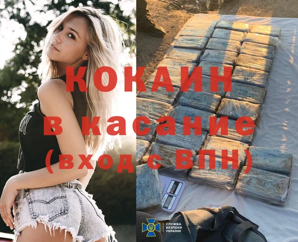 меф Баксан