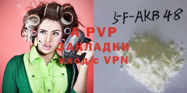 дживик Беслан