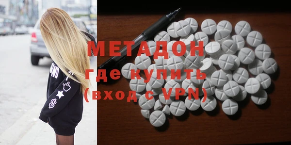 стафф Билибино
