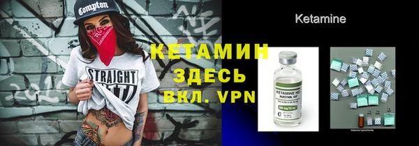 амф Белокуриха