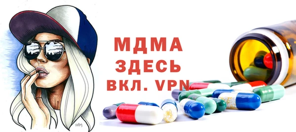 прущая мука Беломорск