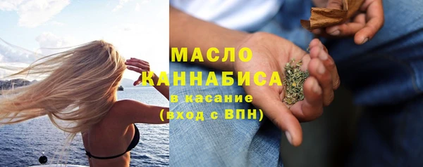 прущая мука Беломорск