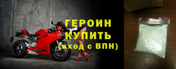 амф Белокуриха