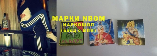 амф Белокуриха