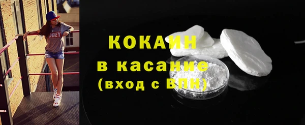 прущая мука Беломорск