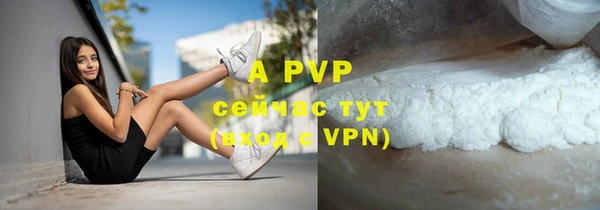 apvp Белоозёрский
