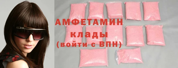 прущая мука Беломорск