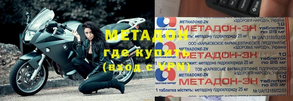 амф Белокуриха