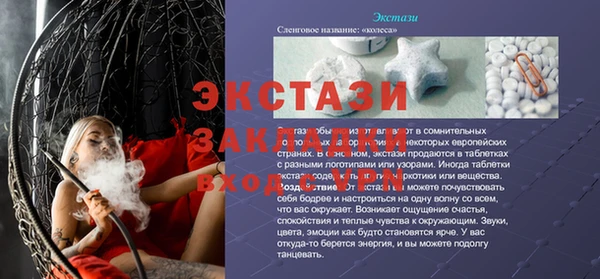 амф Белокуриха