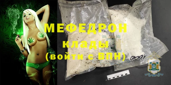 амф Белокуриха