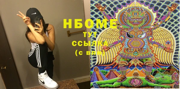 амф Белокуриха