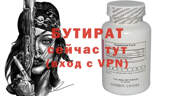 apvp Белоозёрский