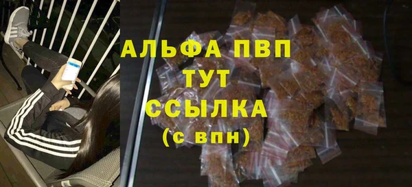 apvp Белоозёрский