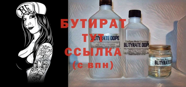 амф Белокуриха