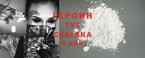 амф Белокуриха