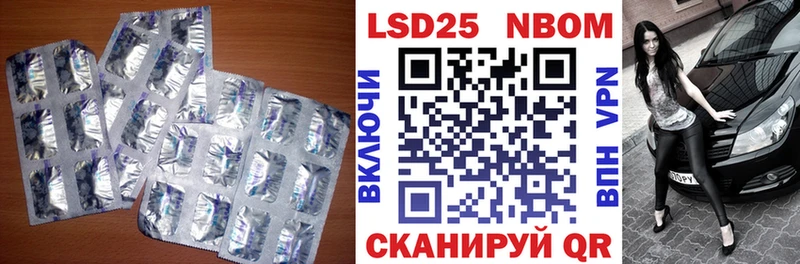 MEGA ССЫЛКА  Великий Устюг  Лсд 25 экстази кислота 