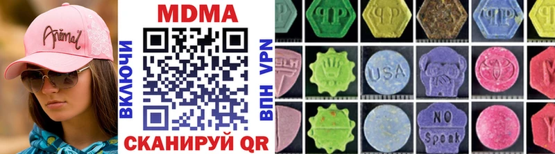 MDMA молли blacksprut как войти Великий Устюг наркотики