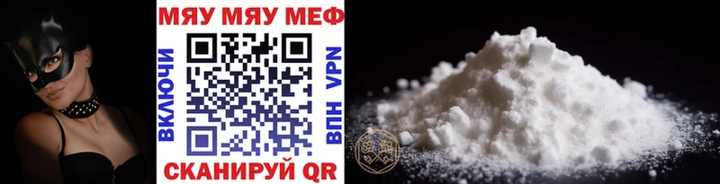 Мефедрон mephedrone купить наркотики сайты Великий Устюг