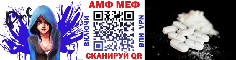 где продают   Великий Устюг  МЕТАМФЕТАМИН Methamphetamine 