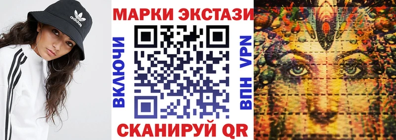 Марки NBOMe 1,5мг Великий Устюг