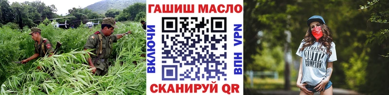 где можно купить   Великий Устюг  Дистиллят ТГК гашишное масло 